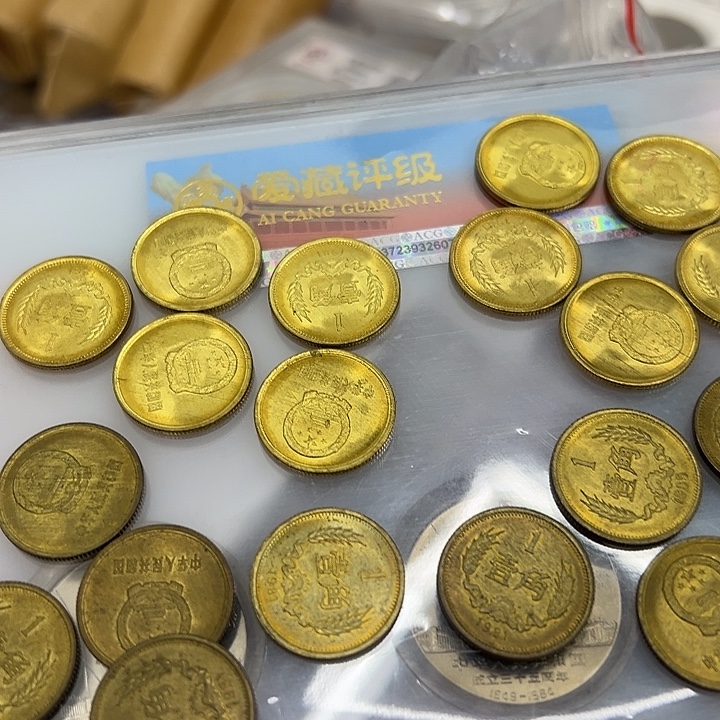 泰***特其他普通金属八一年八五角铜一角全新10枚流通10枚