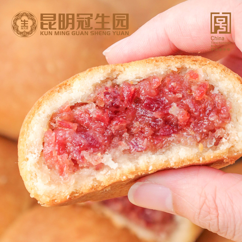 梅花牌冠生园【100克-老式纸包】滇式酥皮手工火腿月饼中秋礼品