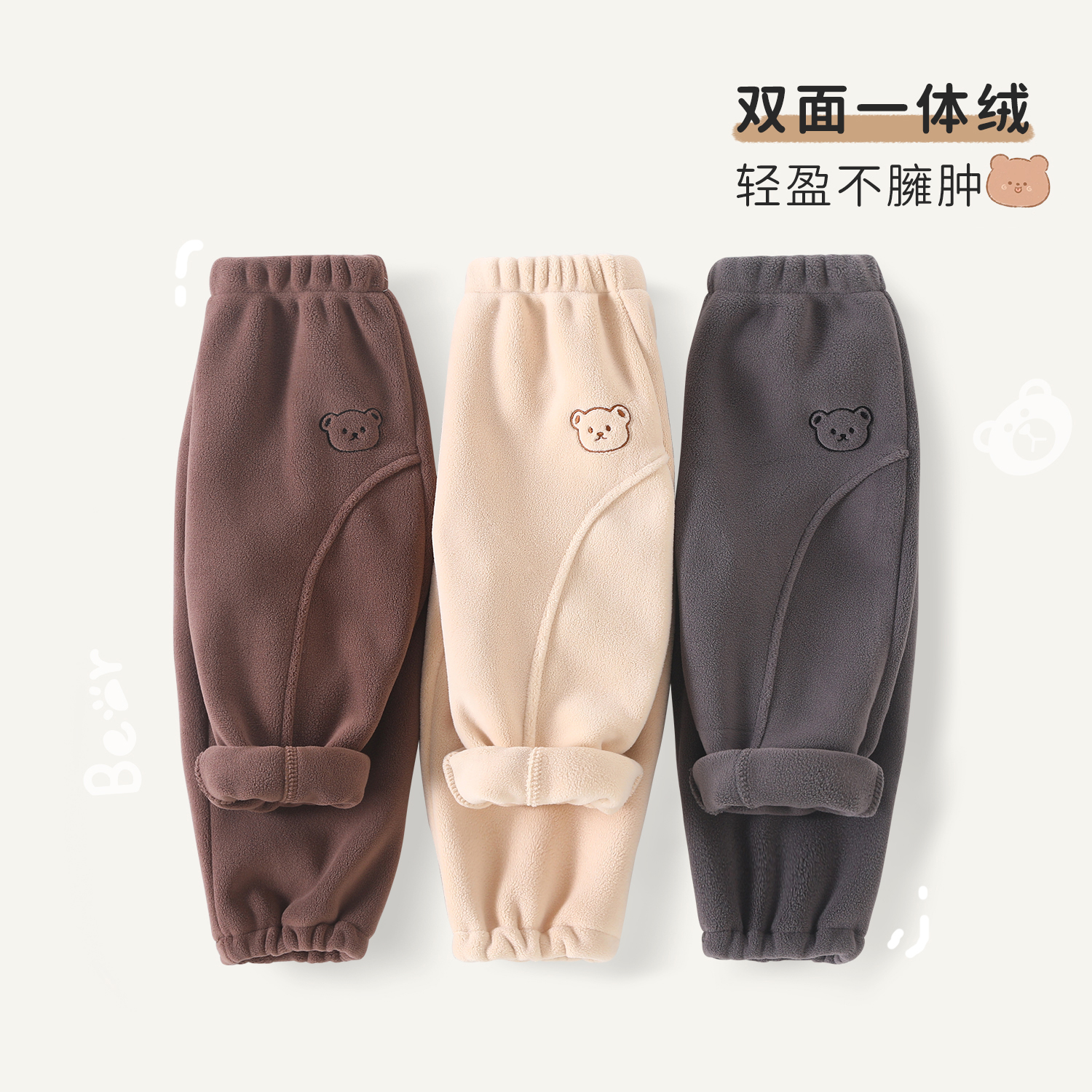 宝宝加绒裤子秋女童男童秋冬奥粒绒一体绒外穿运动卫裤儿童长裤子