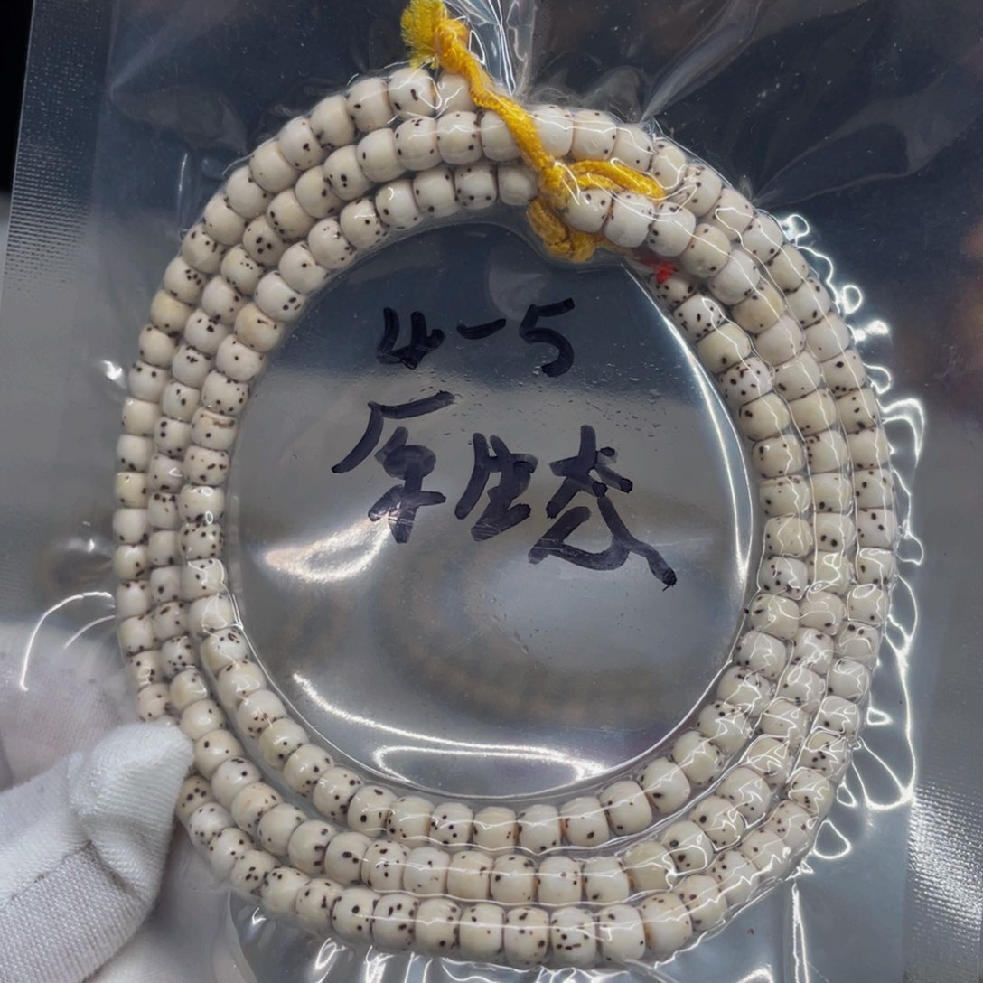 星月菩提吊坠54原生态