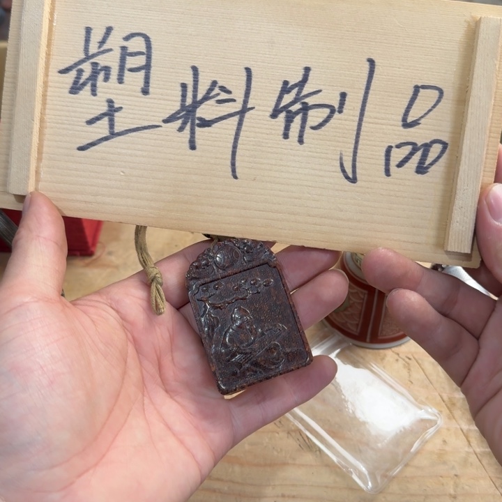 茶文化，工艺古美术