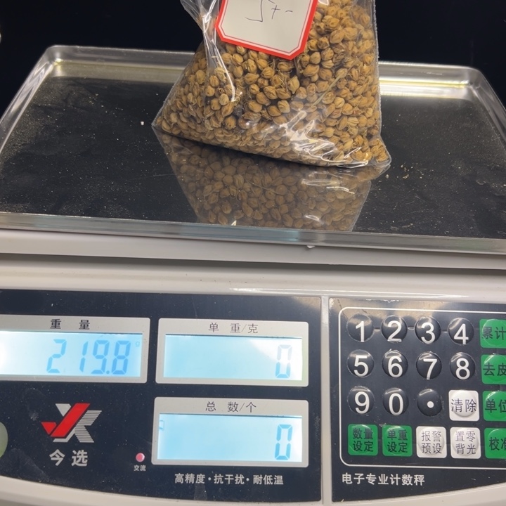 柏香籽/百香籽吊坠