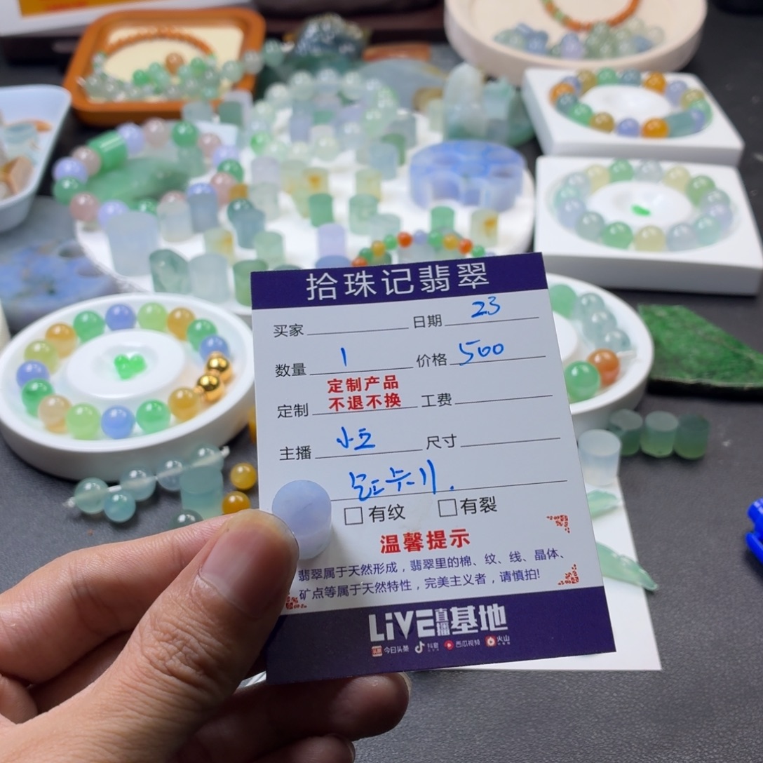 定制翡翠未镶嵌翡翠圆珠精品定制