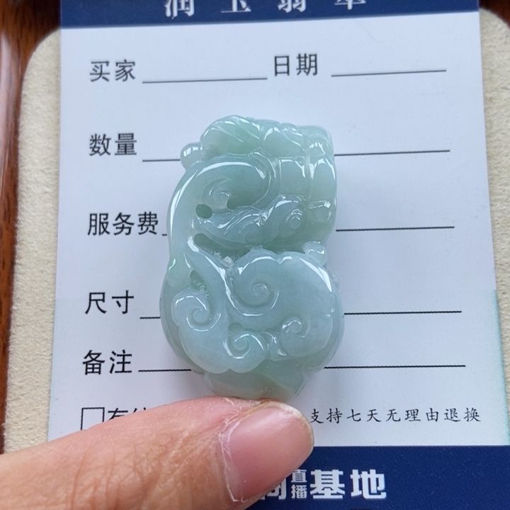 翡翠未镶嵌颈饰霸王貔貅口含珠