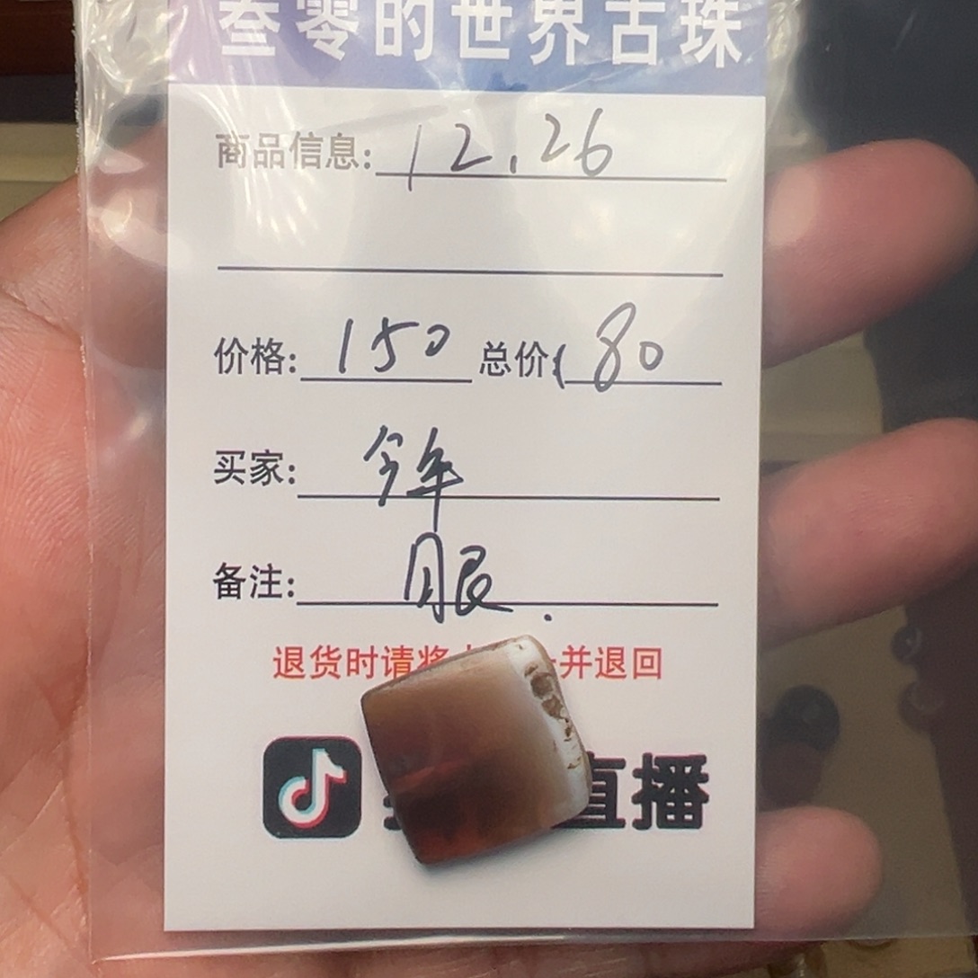 今***业玻璃吊坠（不含链）客户定制客户定制