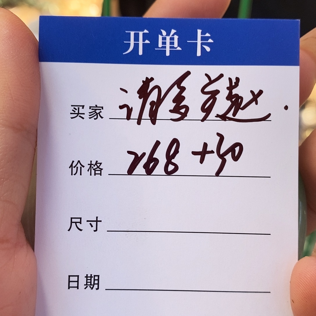 请***赵非金属所见皆所得