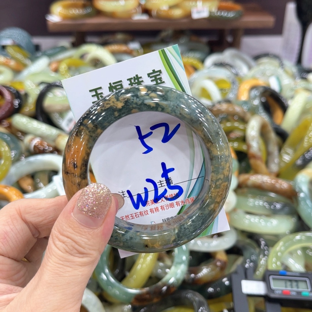 未镶嵌岫玉手镯手镯