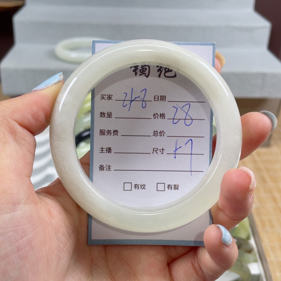 【闪购商品】蛇纹石玉手镯未镶嵌