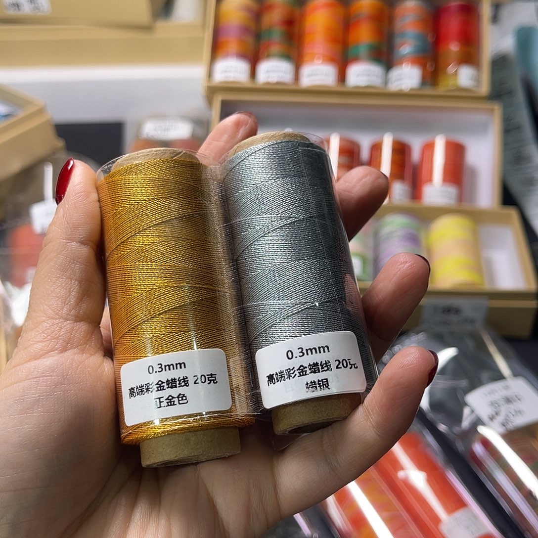 0.3彩金蜡金银线各一卷
