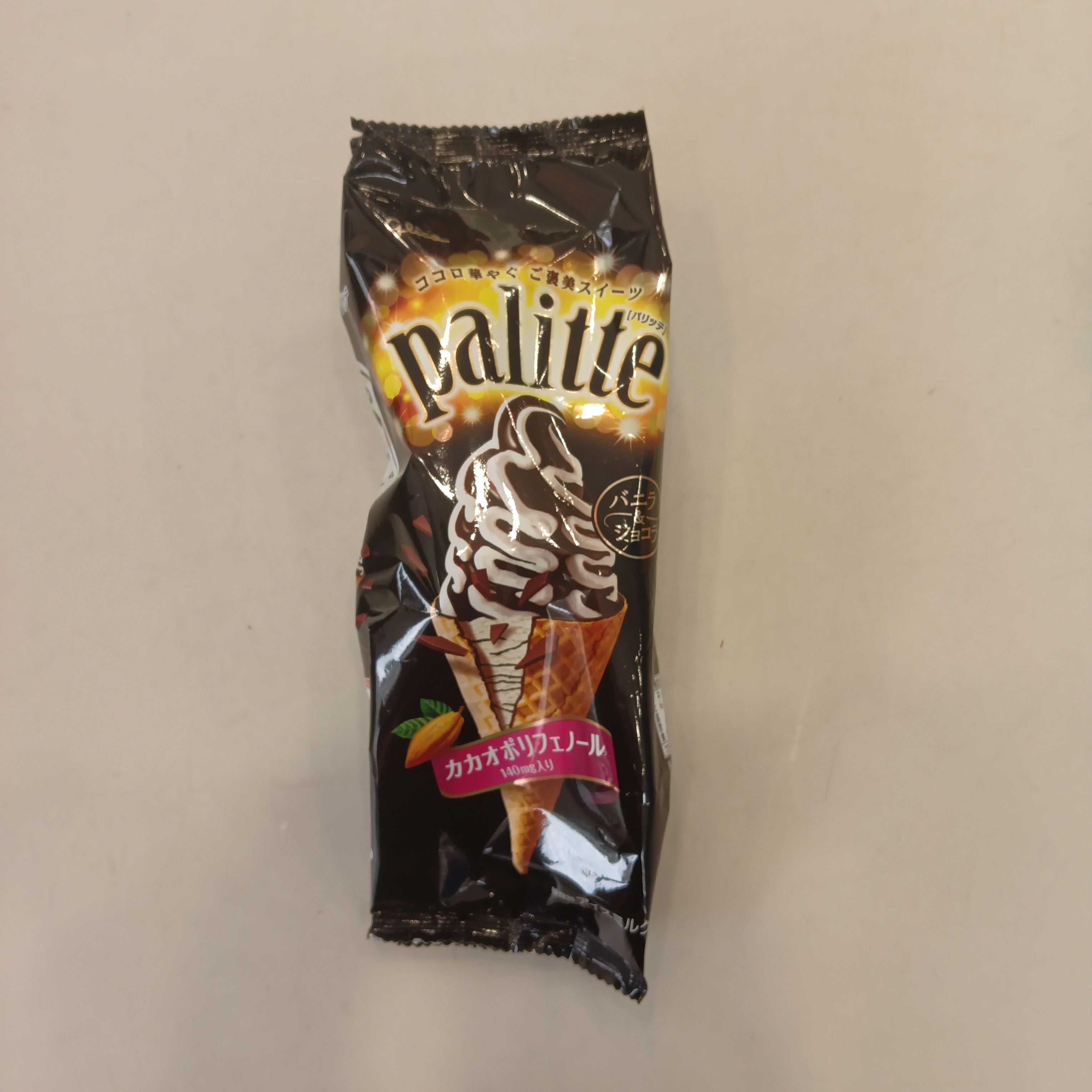 进口固力香草巧克力甜筒