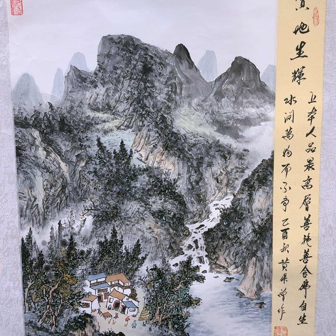 【闪购商品】国画书法作品欣赏，书法作品欣赏，书法