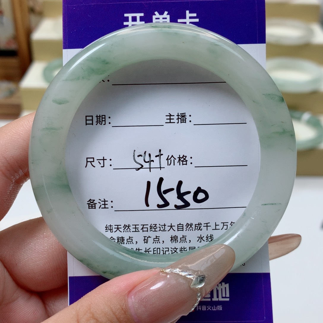 石英质玉未镶嵌手镯仅***已