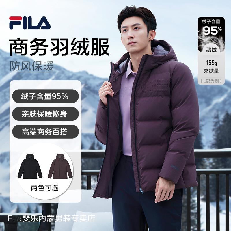 Fila/斐乐【BLUE商务鹅绒服】男装冬保暖复古运动羽绒服F11M442904F