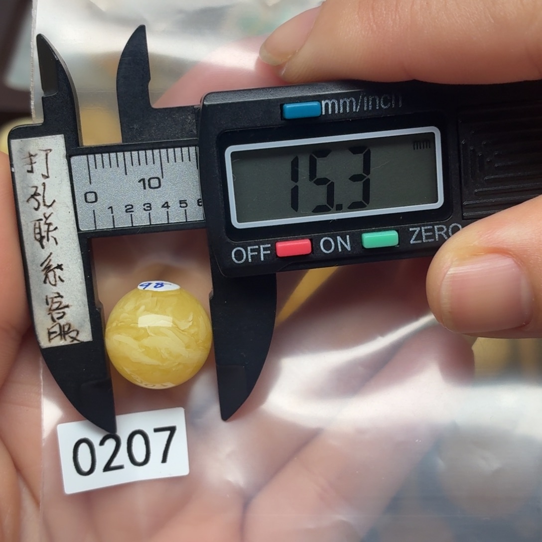 龙***吟琥珀未镶嵌裸石蜜蜡