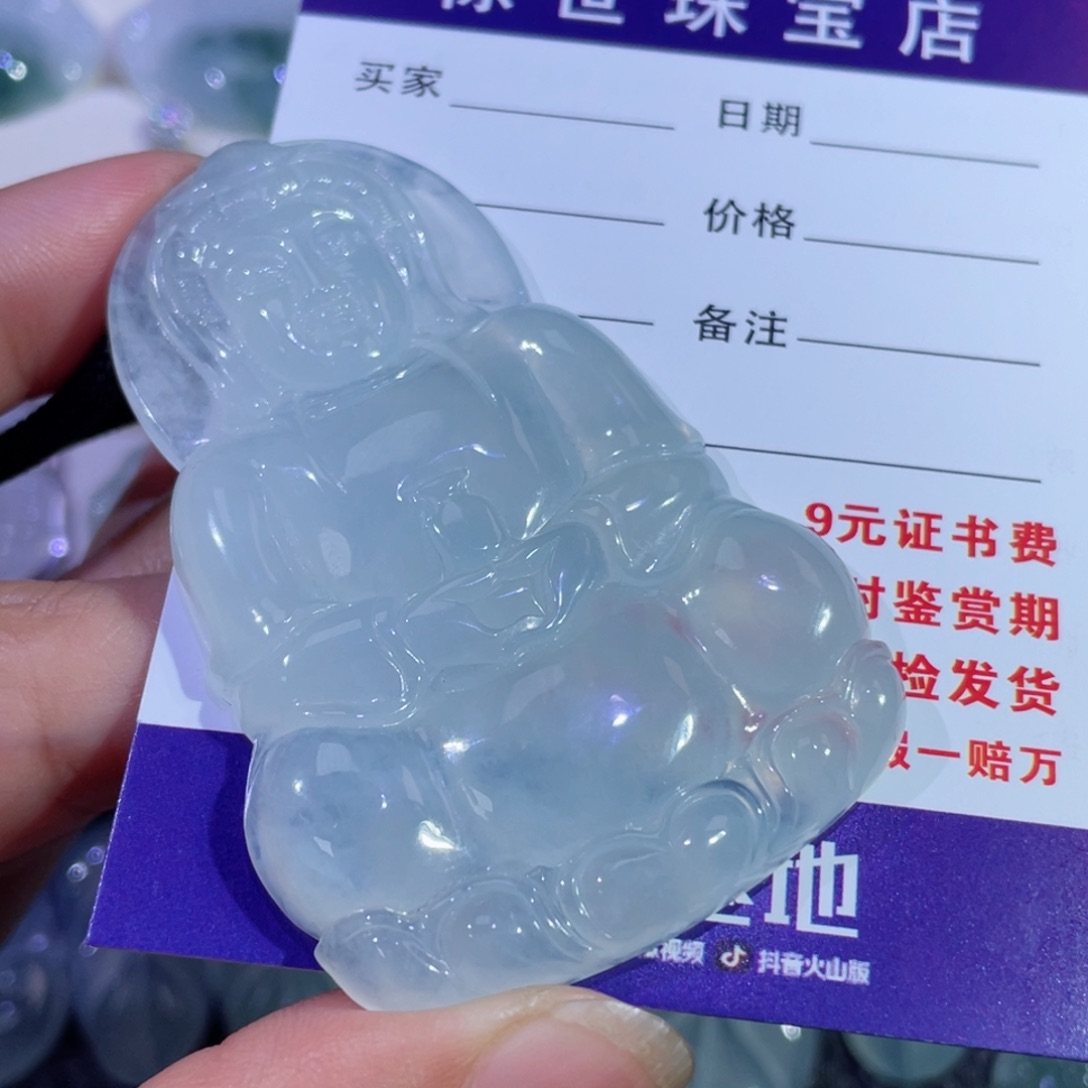 翡翠颈饰未镶嵌武****廖观音