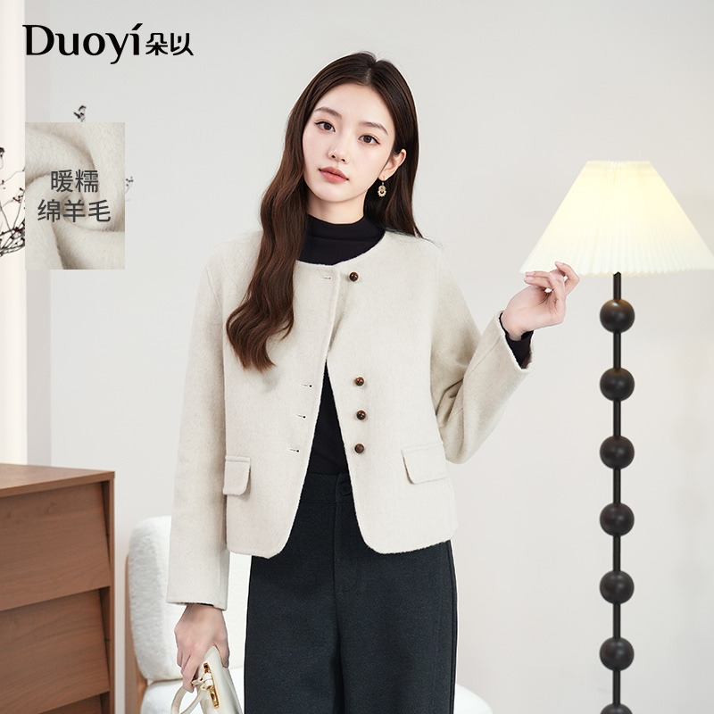 朵以2025冬季新款气质时尚通勤圆领长袖短款双面呢外套40VD448685