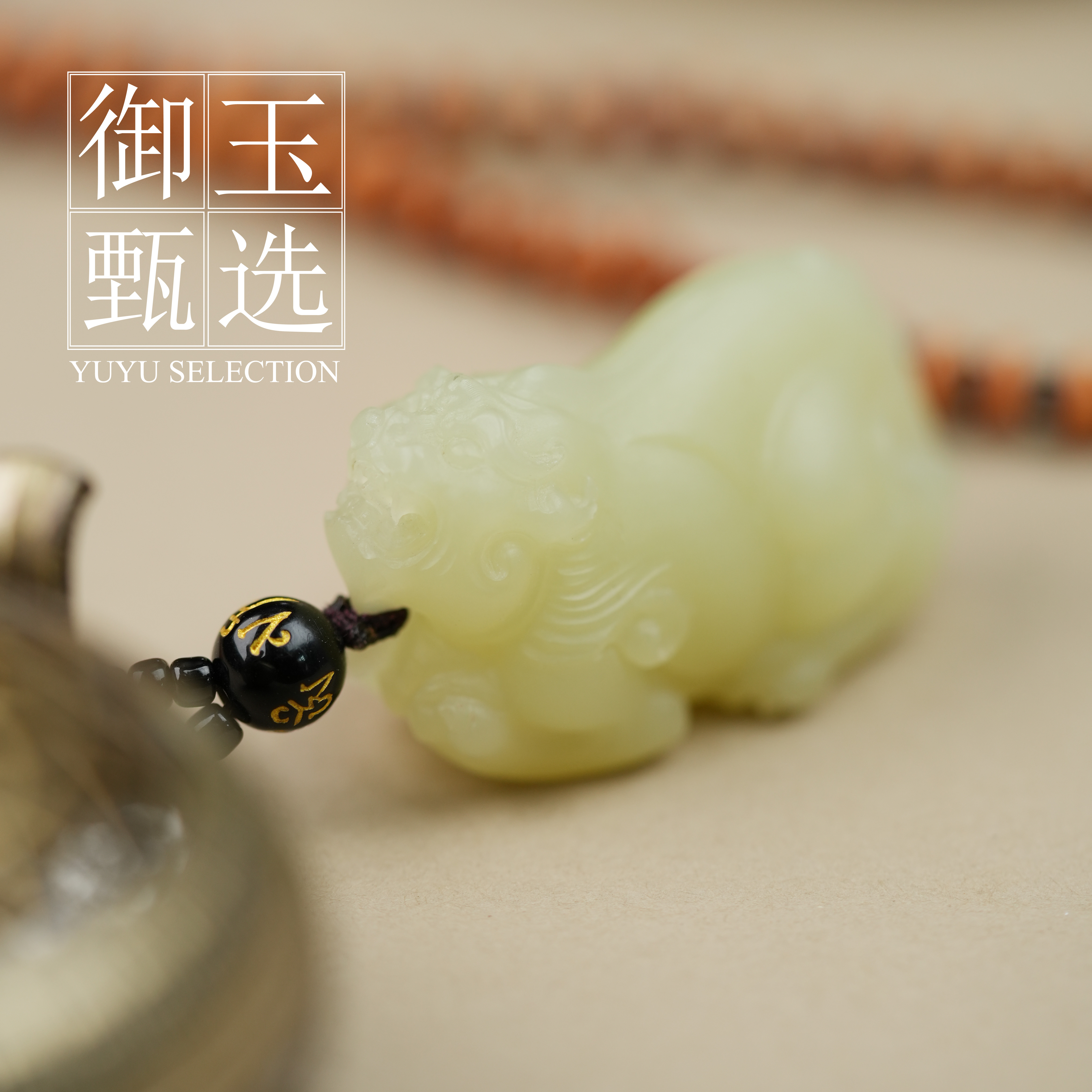 【金貅】和田玉黄口手把件大貔貅吊坠佑福