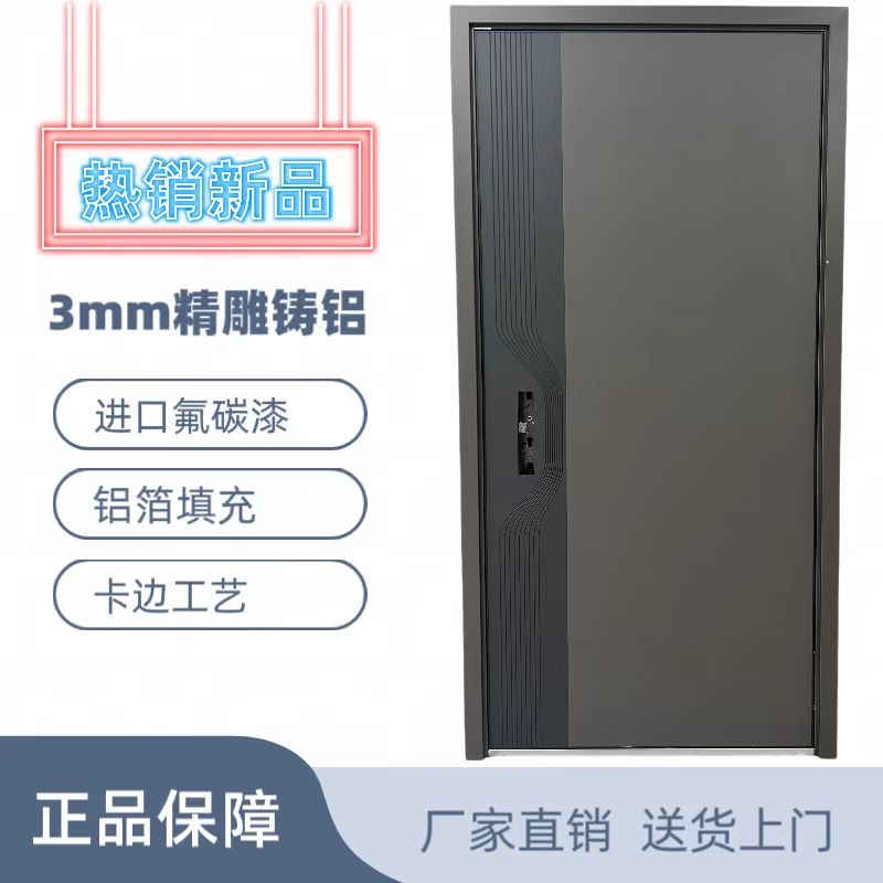 细水长流3MM铸铝防盗门新品别墅入户防晒耐腐隔音降噪