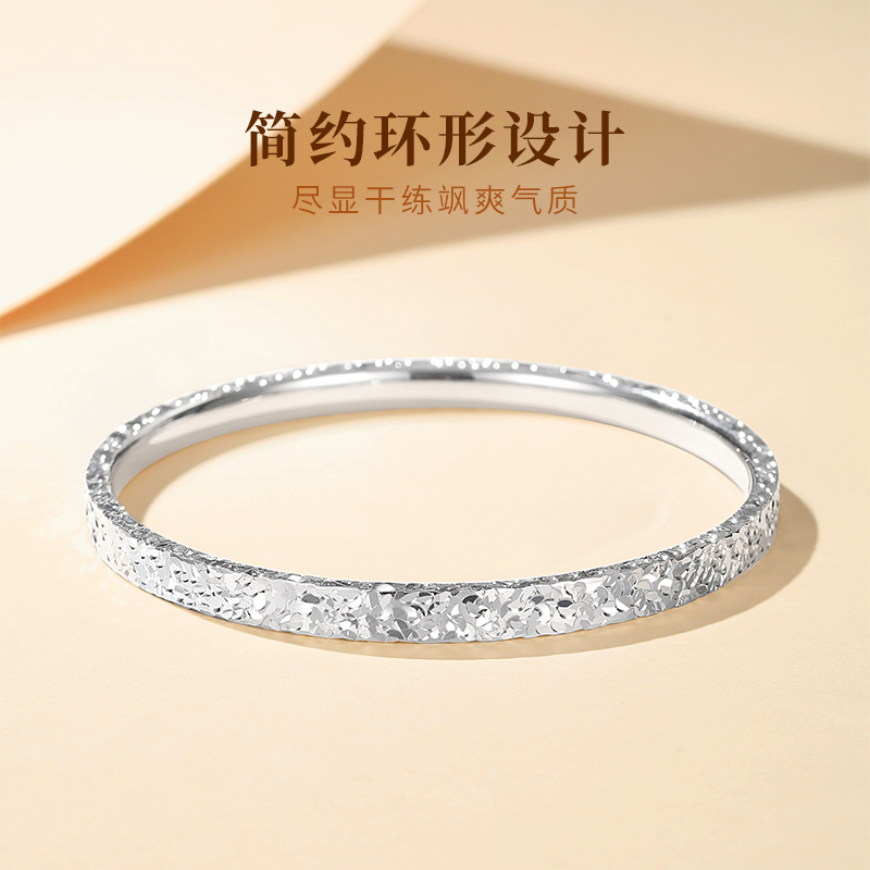 【YS】碎碎冰铂金手镯女款深圳水贝pt950批发饰品时尚白金首饰闭口