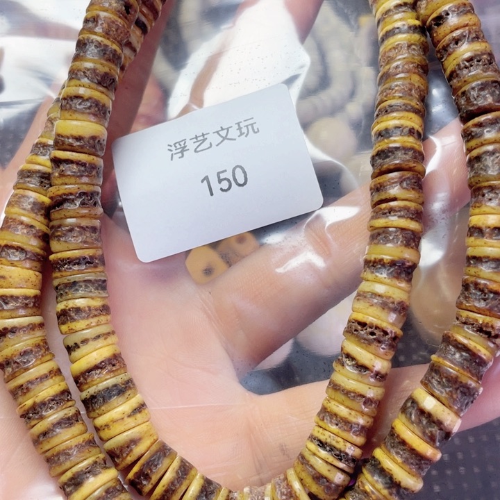 其他驼骨其他配饰