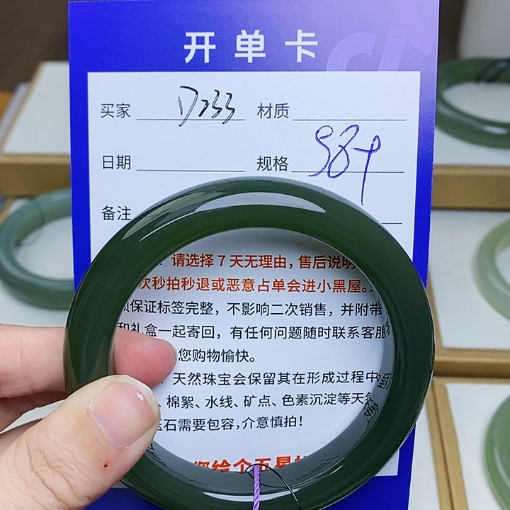 未镶嵌手镯和田玉mz