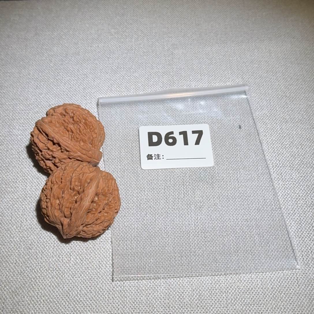 文玩核桃吊坠蒜头617