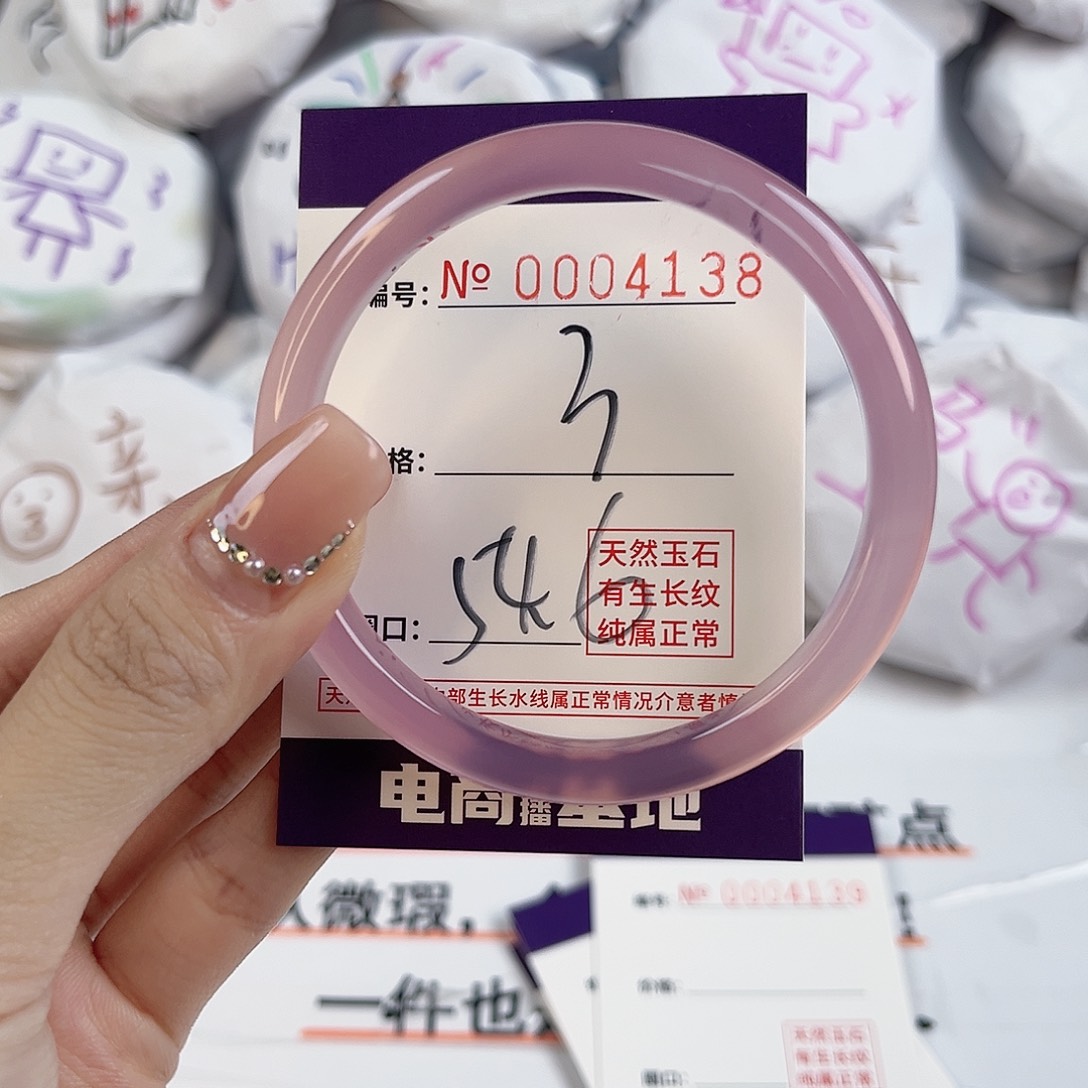 玛瑙/玉髓手镯未镶嵌4136