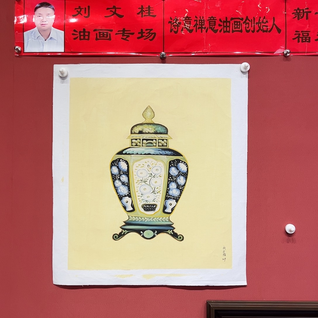 油画刘文桂油画作品