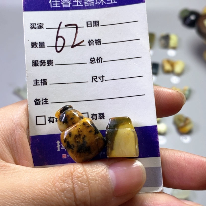 【闪购商品】未镶嵌岫玉吊坠(不含链)觀*