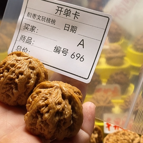 上***水把件桃核自产自销……