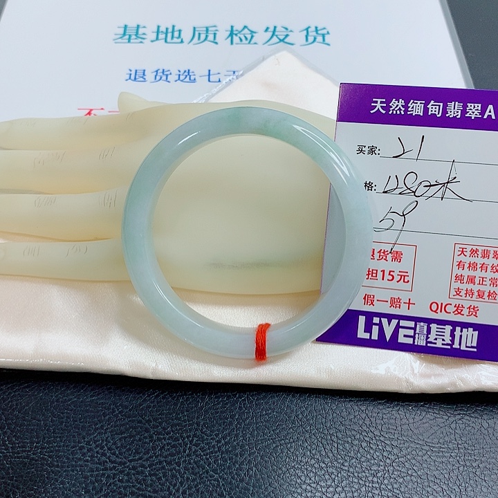 W***O翡翠未镶嵌手镯天然翡翠21