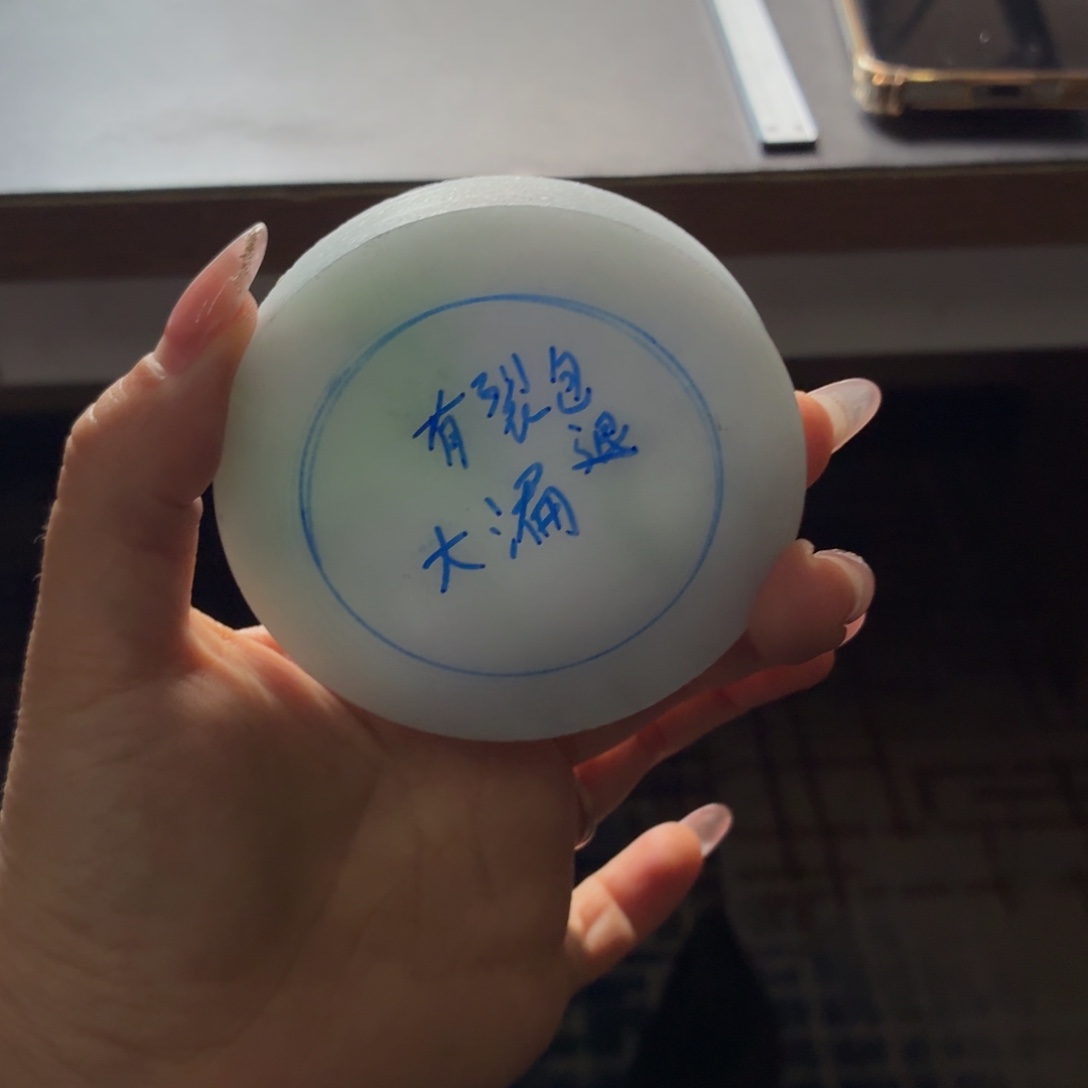 蔚***蓝定制翡翠未镶嵌翡翠