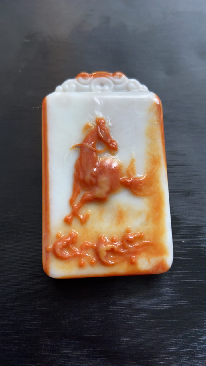 和田玉吊坠未镶嵌0685