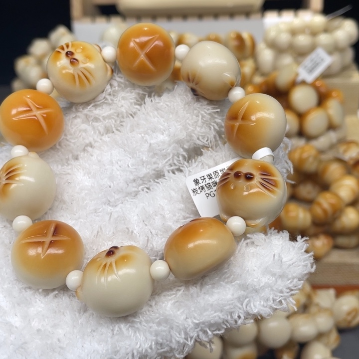 菩提根/象牙果手串4.20.67 多宝全品