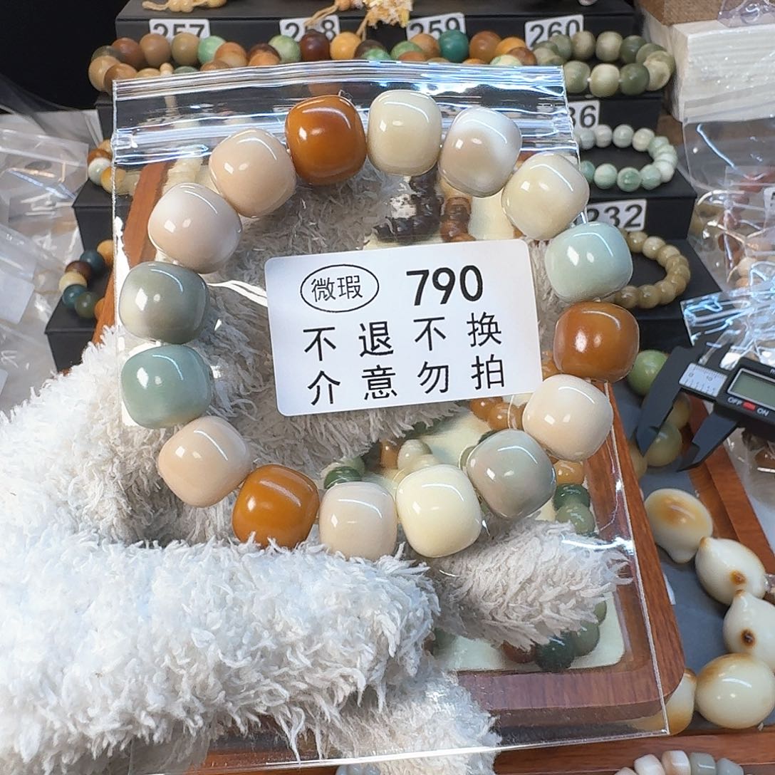 菩提根/象牙果手串