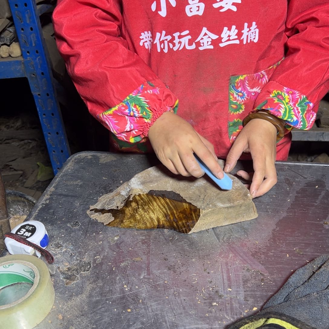 愚***懂金丝楠222222222222222