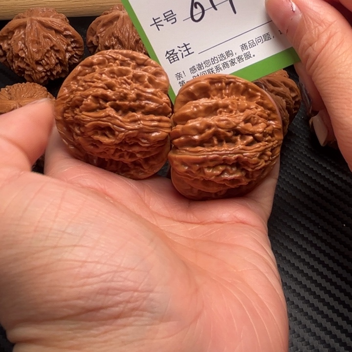 文玩核桃吊坠南疆石