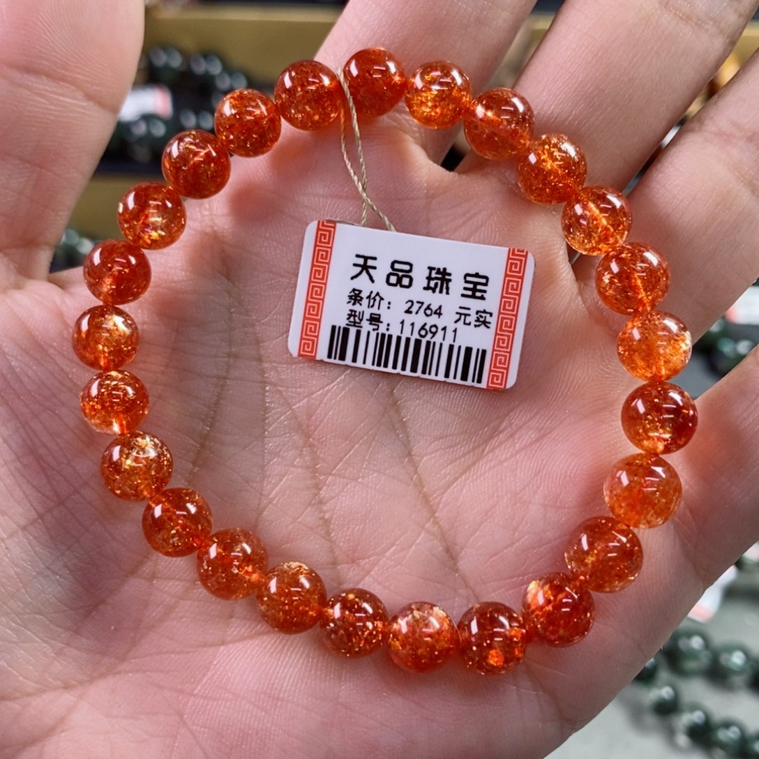 长石手链未镶嵌猫***猫金太阳116911