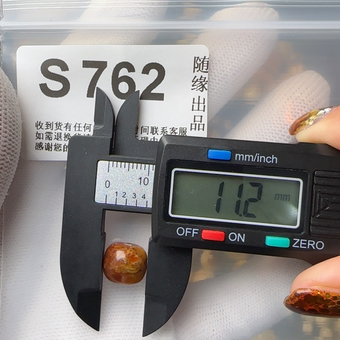 琥珀裸石未镶嵌微老型