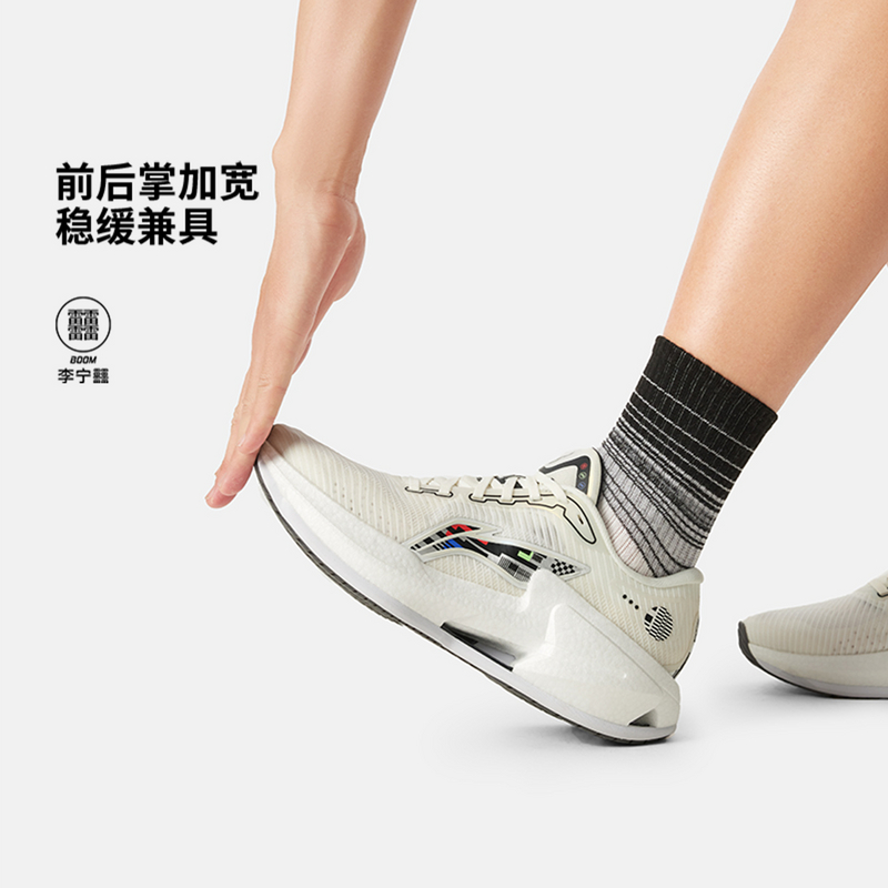 李宁烈骏8男子轻量高回弹缓震稳定跑鞋