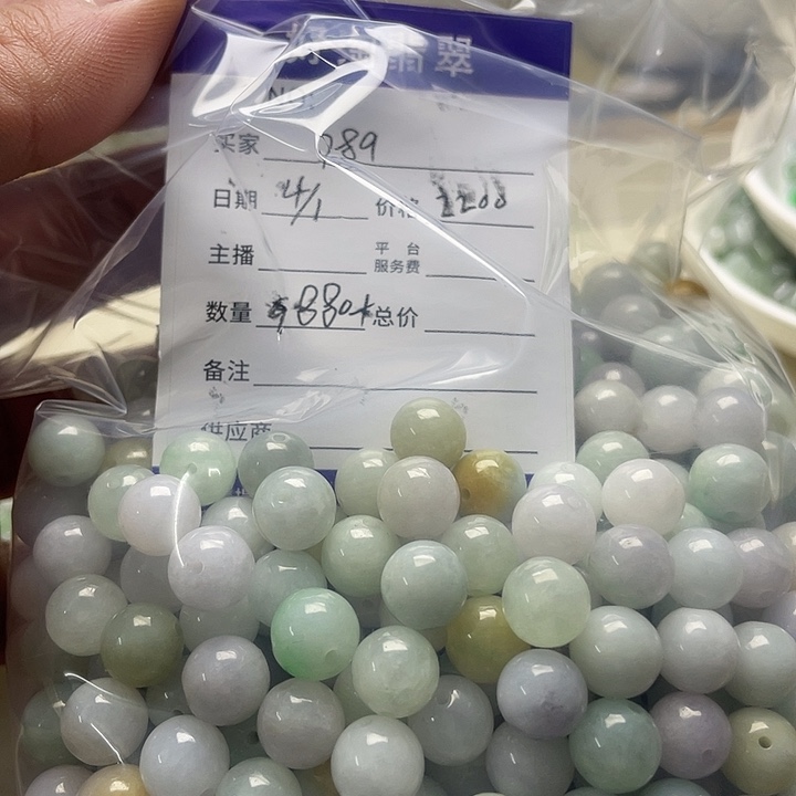 翡翠散珠8888888888