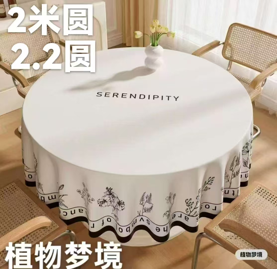 【圆桌布】月季香槟中国风PU皮防烫免洗酒店圆桌布家用 新疆包邮