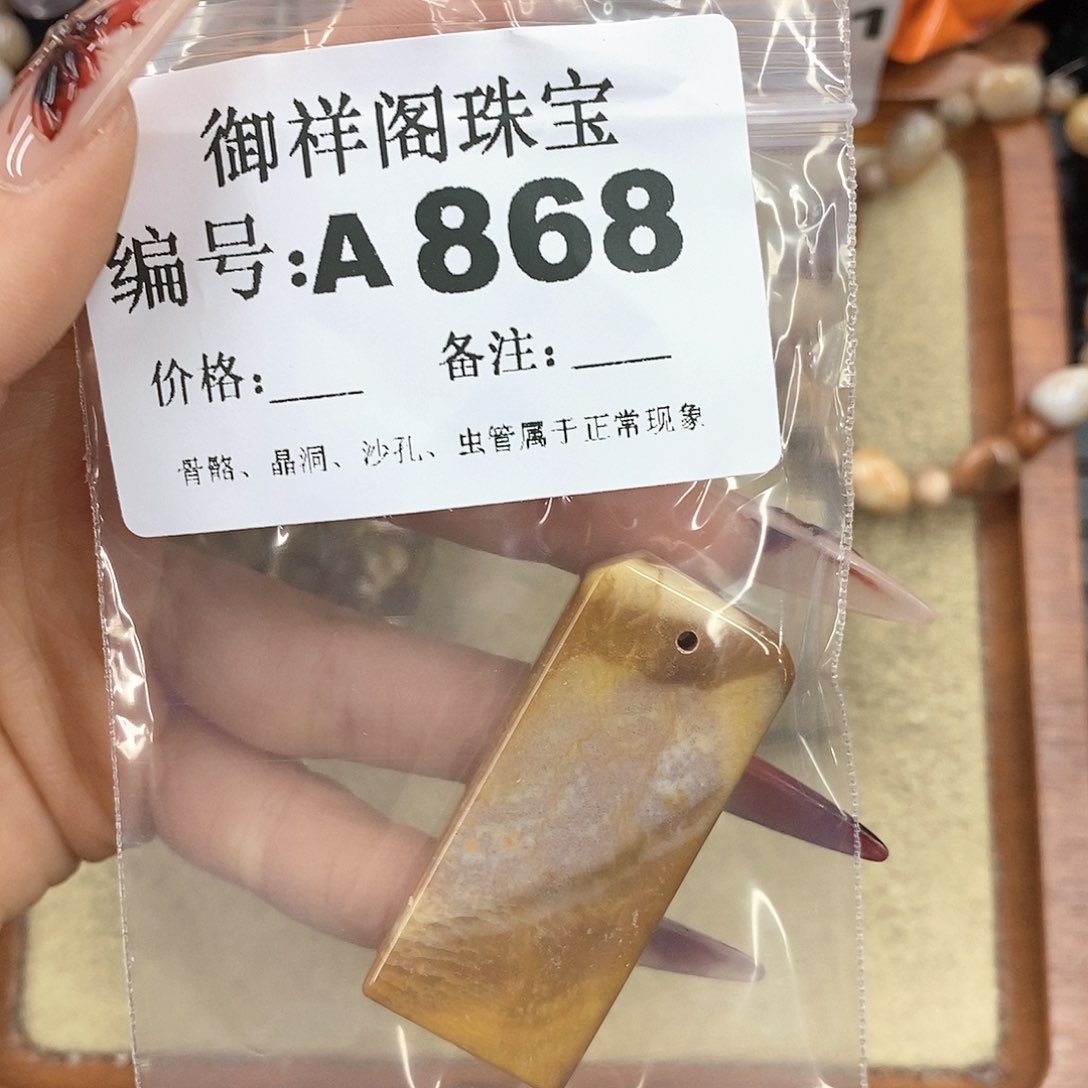 硅化珊瑚（珊瑚玉）颈饰未镶嵌闪****?