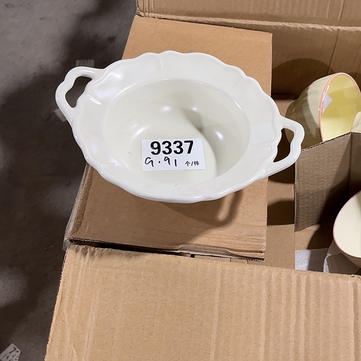 瓷微瑕外贸餐具9337