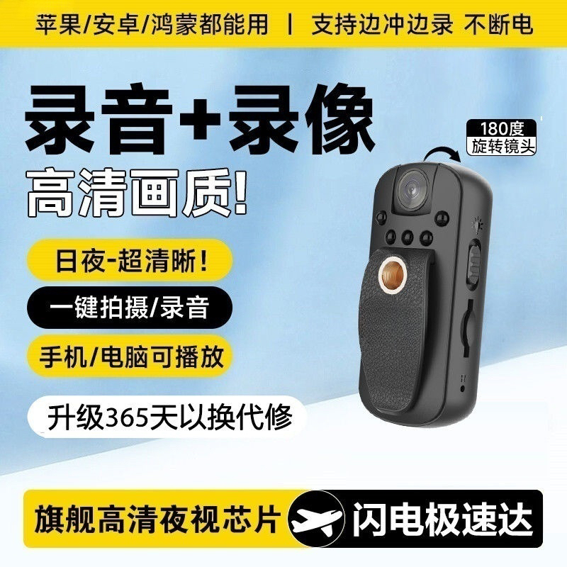 2025新款录像机记录仪高清4k夜视摄像钓鱼骑行运动防抖无线记录仪