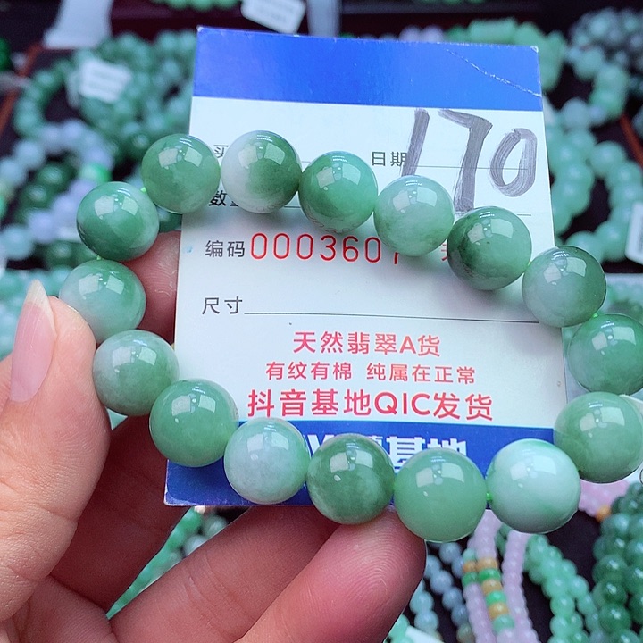 毛衣链未镶嵌翡翠