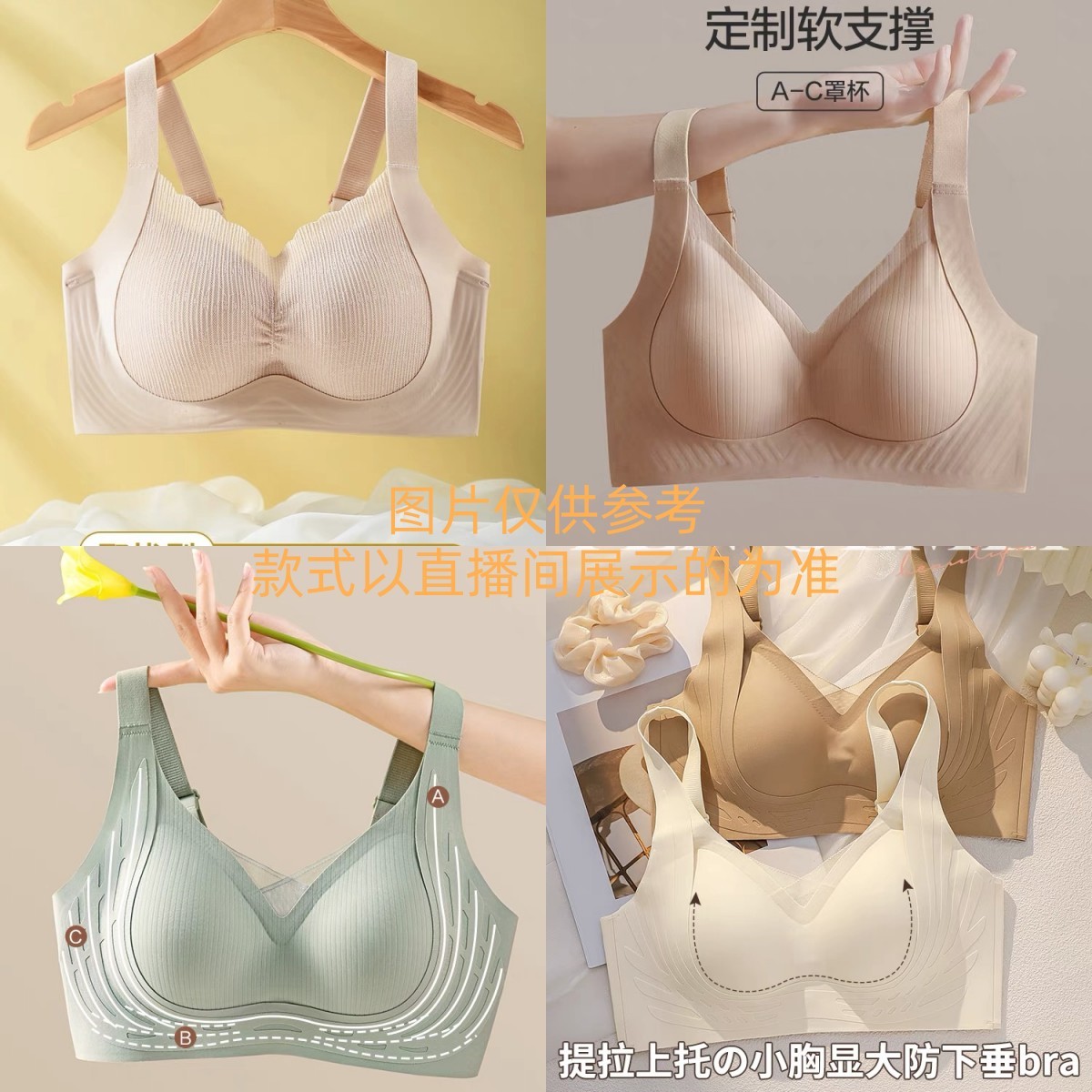 【A114】秋冬小胸显大吊带背心女加厚胸垫聚拢打底内衣无钢圈文胸