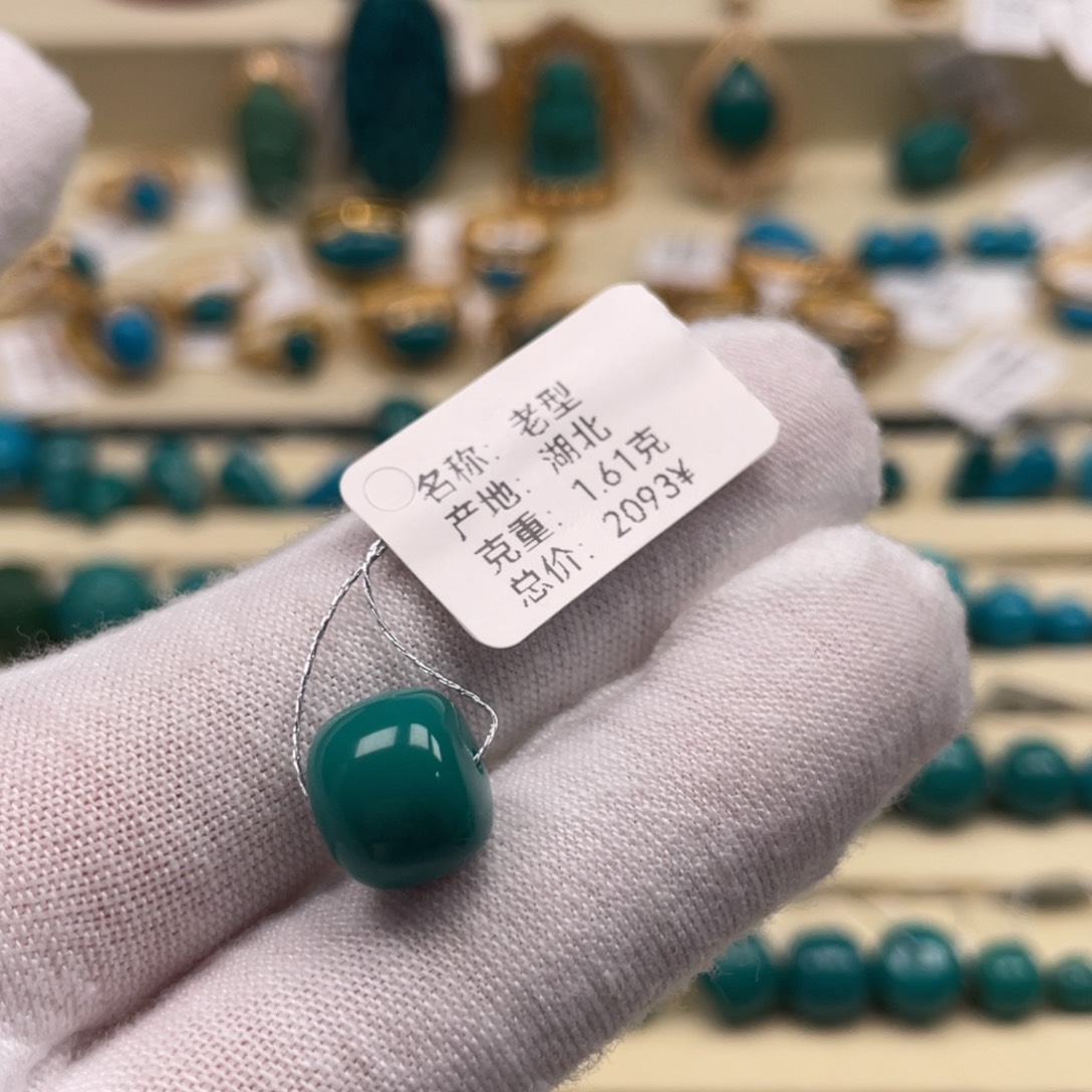 未镶嵌绿松石珠宝奇石