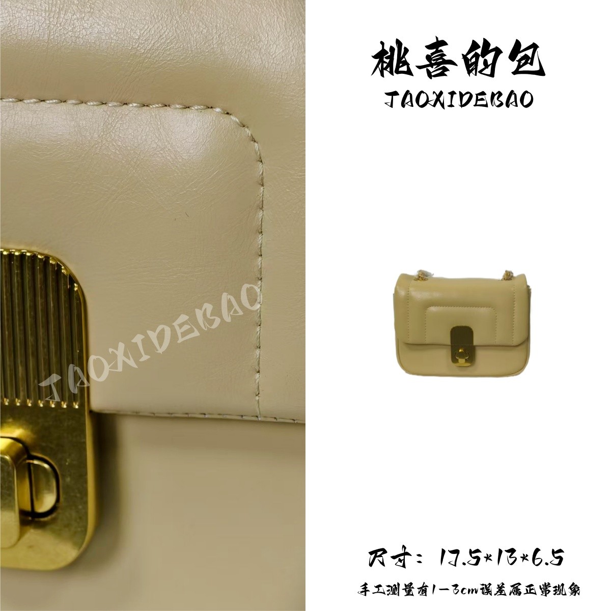 TAOXIDEBAO  5916 奶黄色 二层牛皮 单肩斜挎腋下包