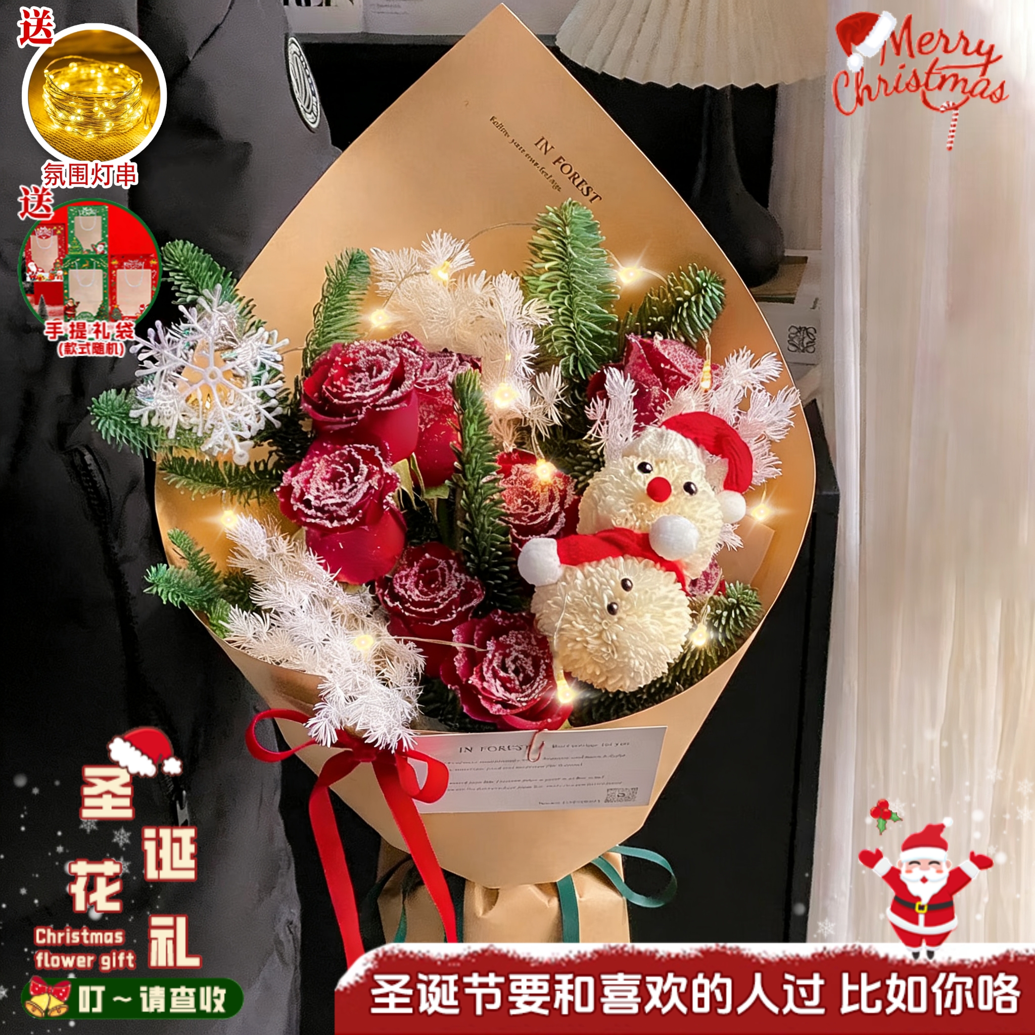 【圣诞节福利♥暖冬有你】7枝落雪玫瑰2个乒乓菊花束鲜花送女友闺蜜平安夜圣诞节鲜花小时达鲜花订购同城配送